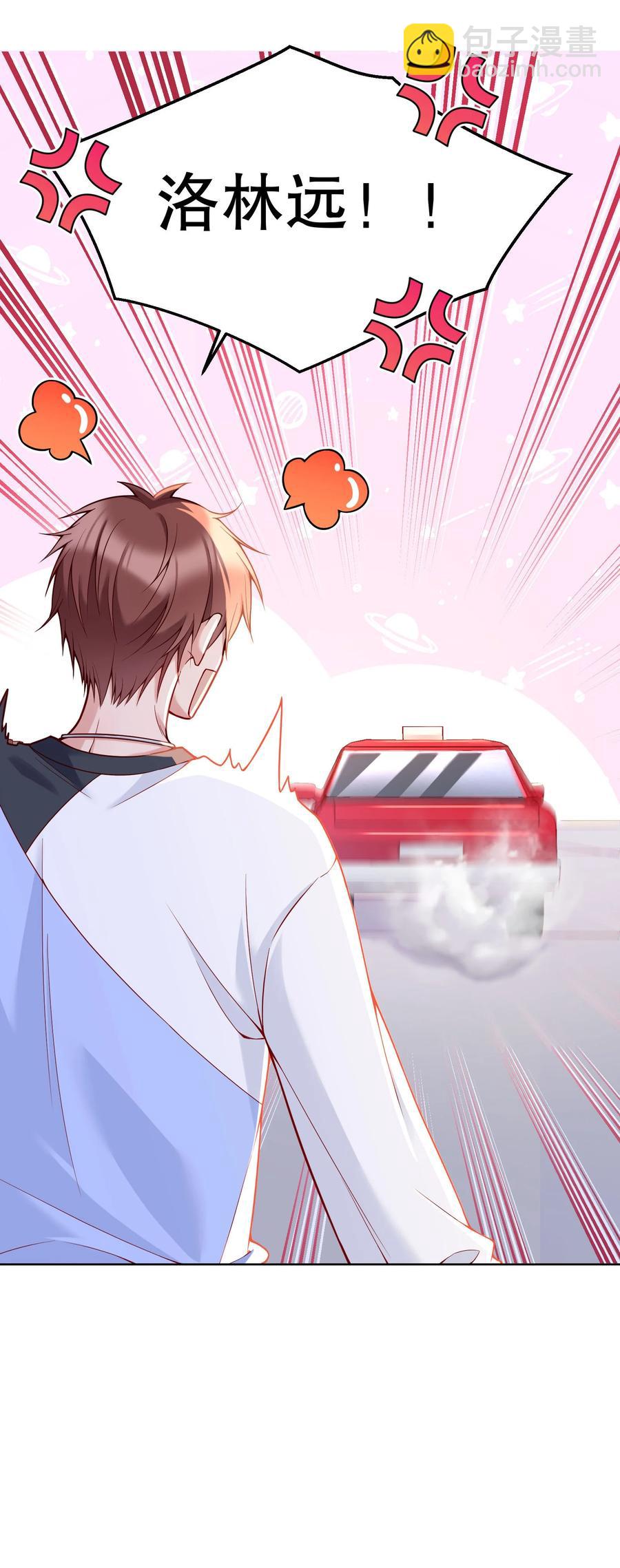 036 那我走？-第38话