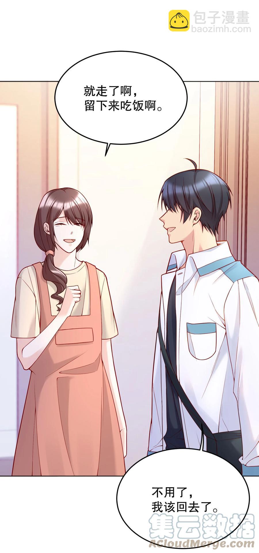 036 那我走？-第38话