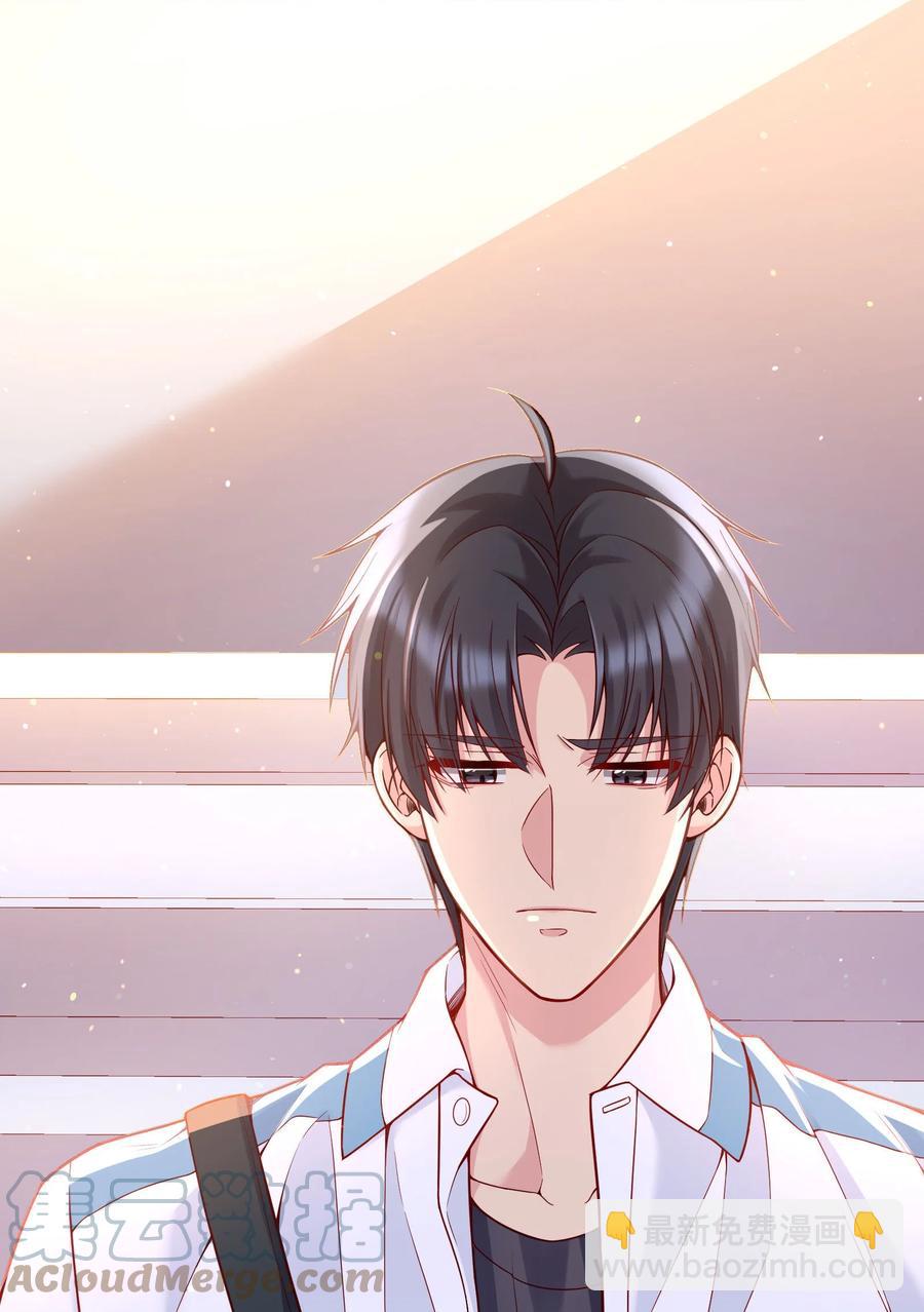 036 那我走？-第38话