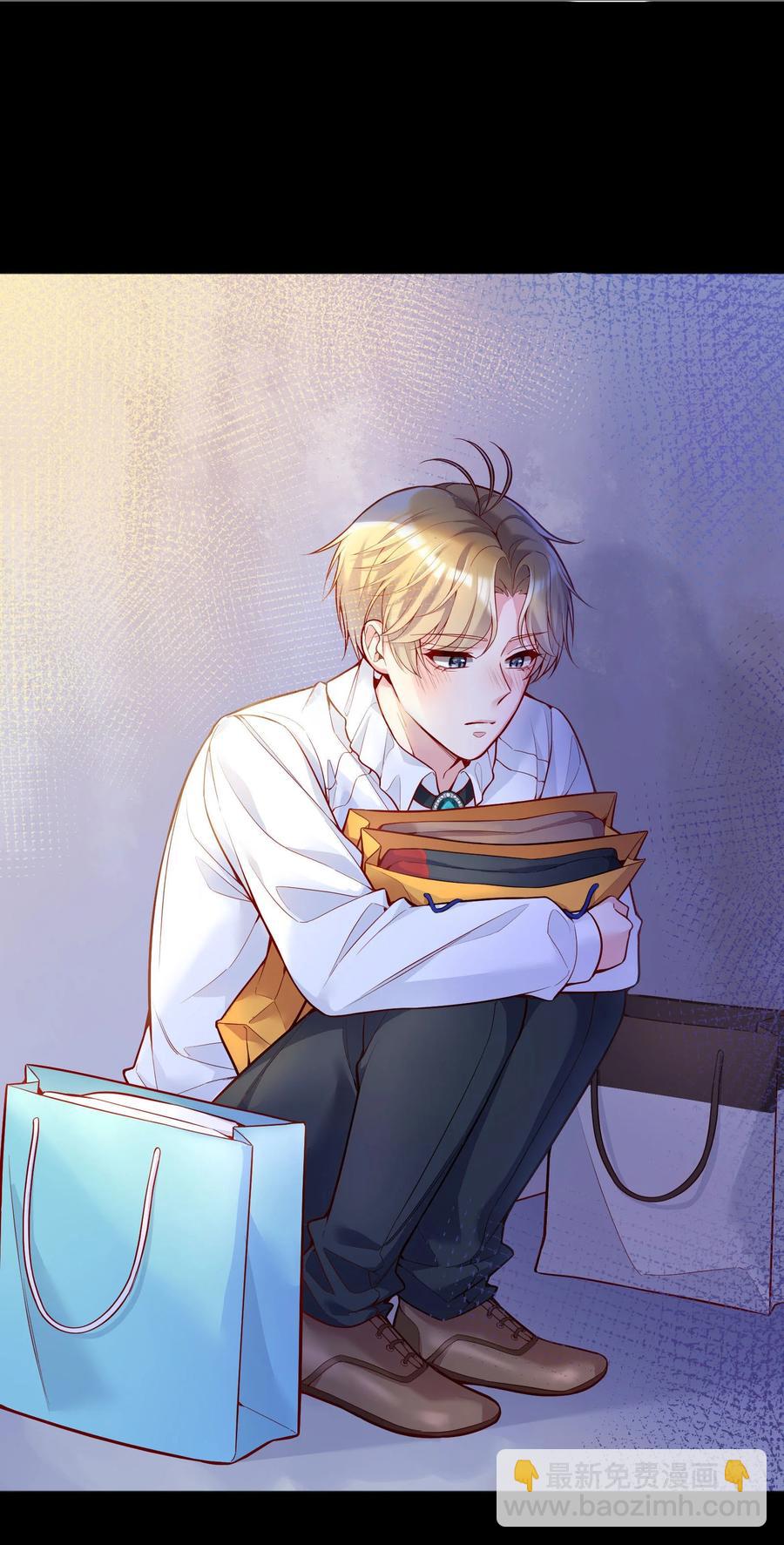 036 那我走？-第38话