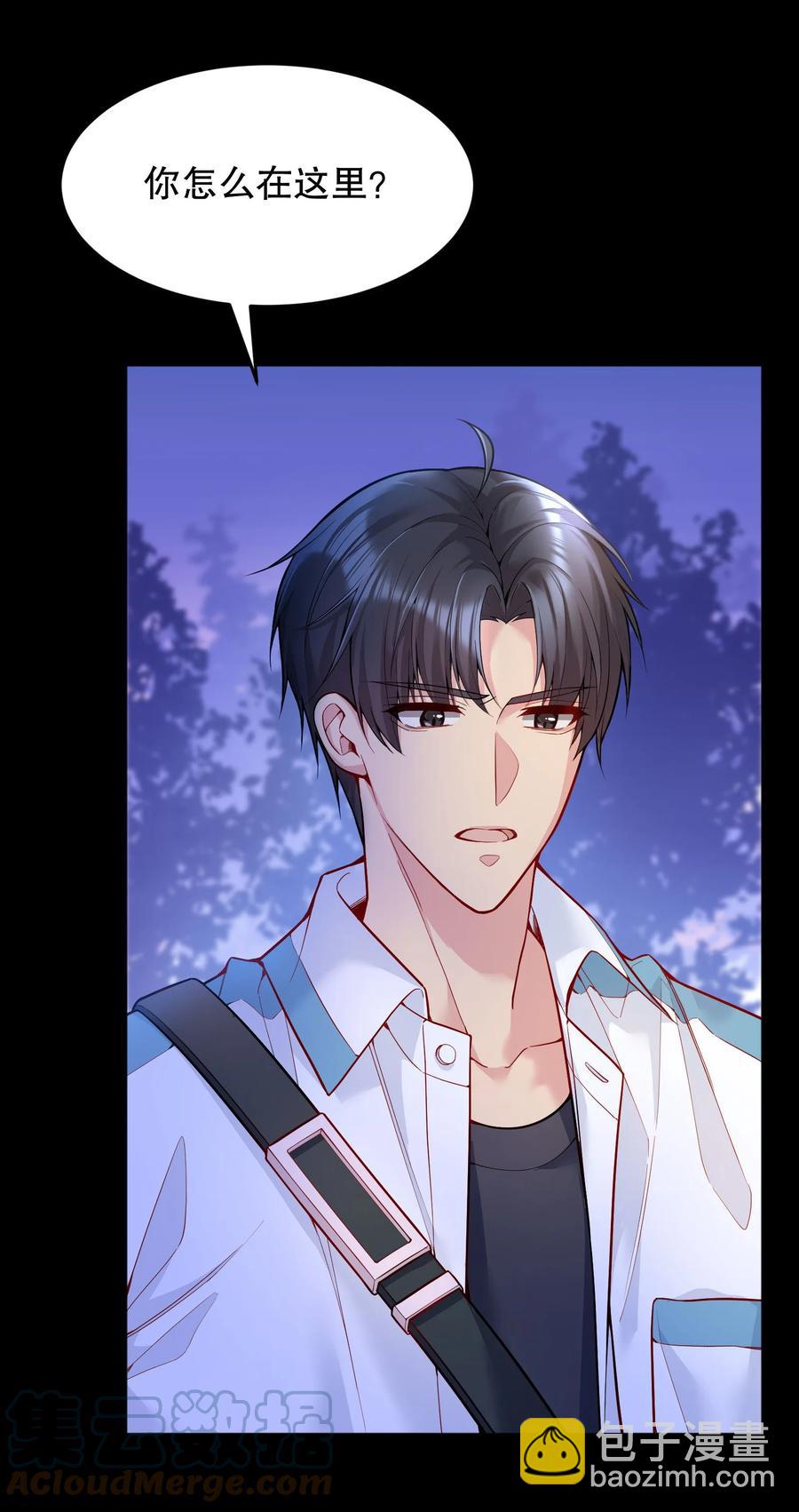 036 那我走？-第38话