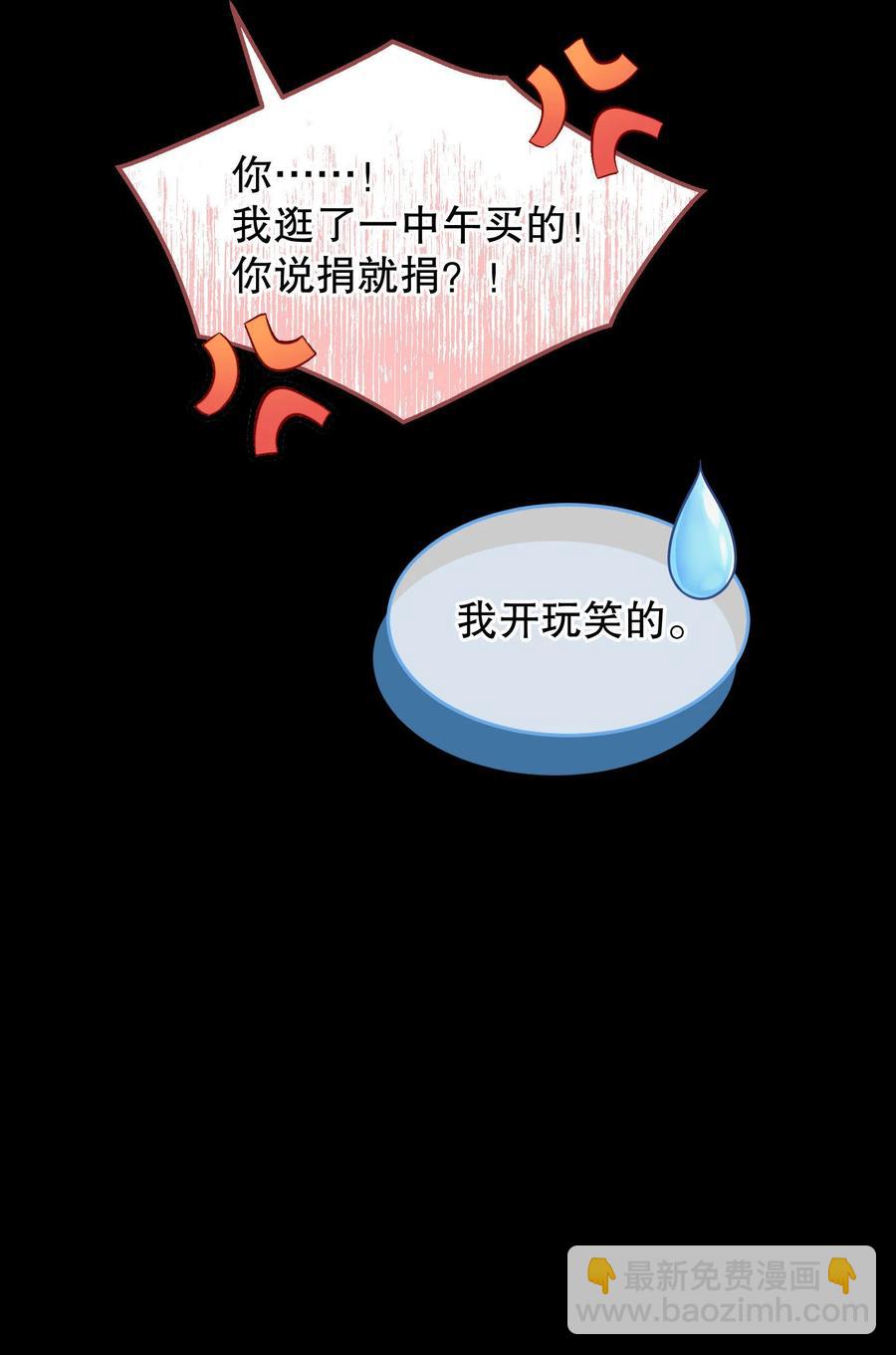 036 那我走？-第38话