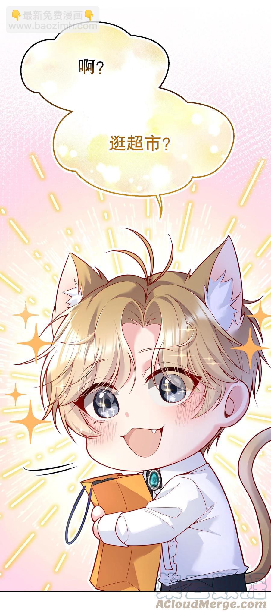 036 那我走？-第38话