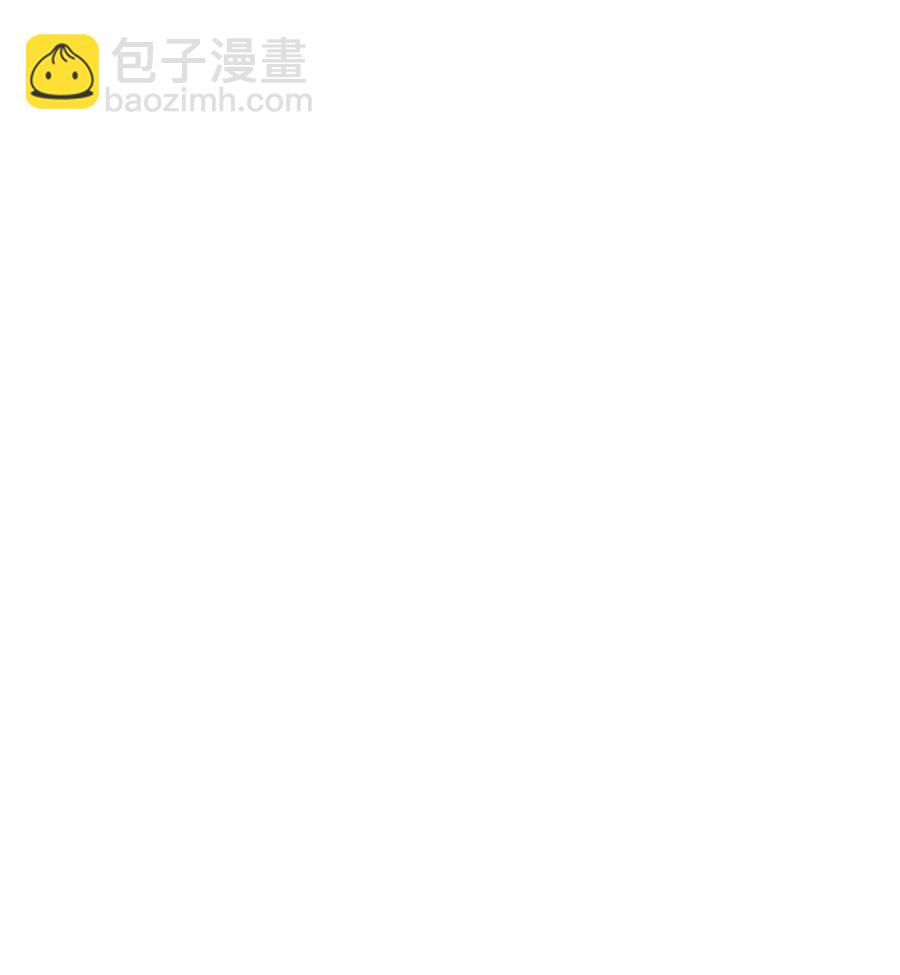 036 那我走？-第38话