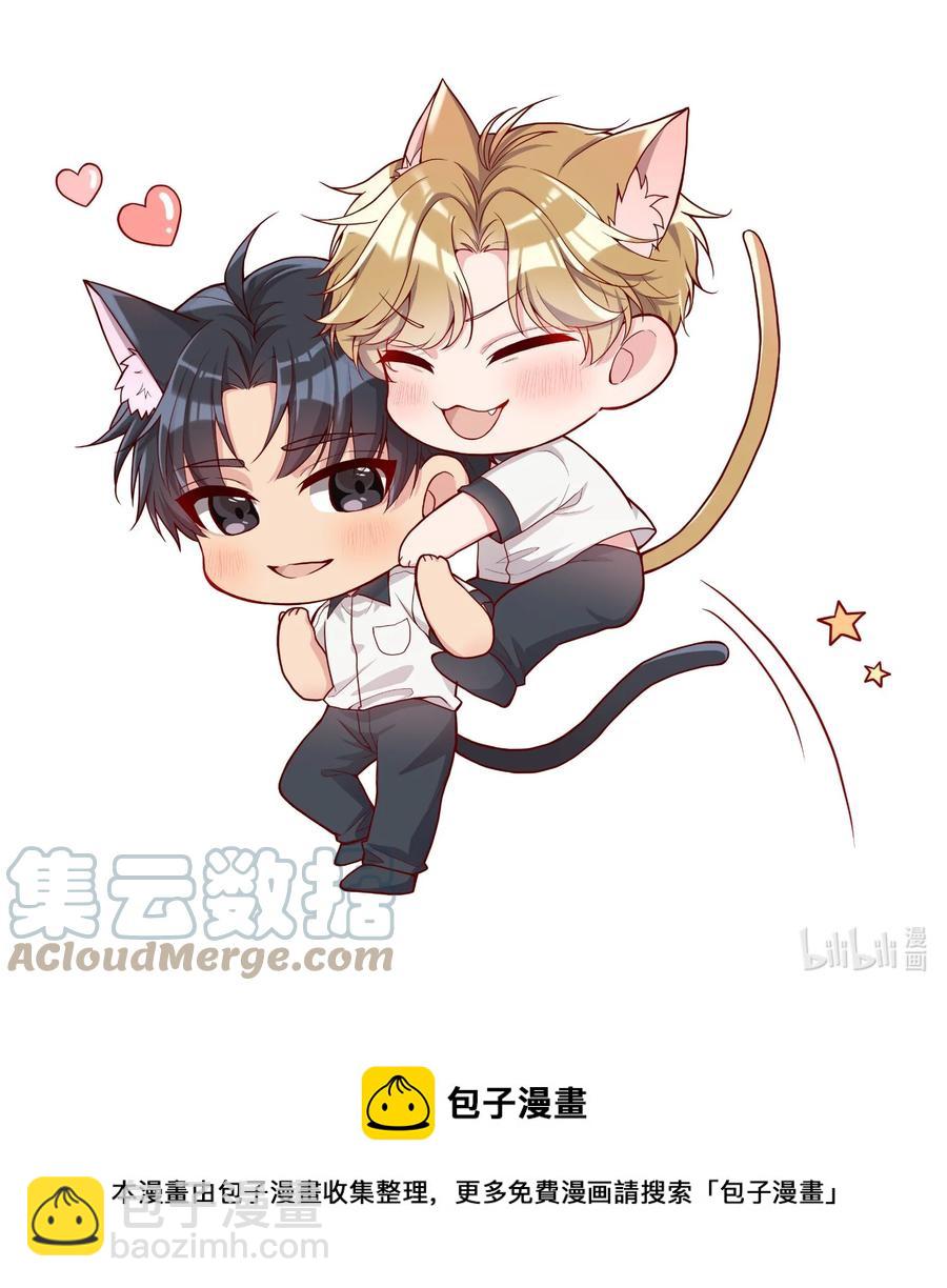 036 那我走？-第38话