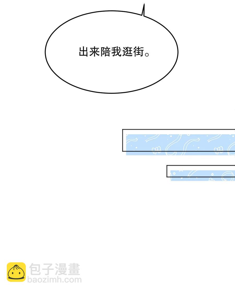 036 那我走？-第38话