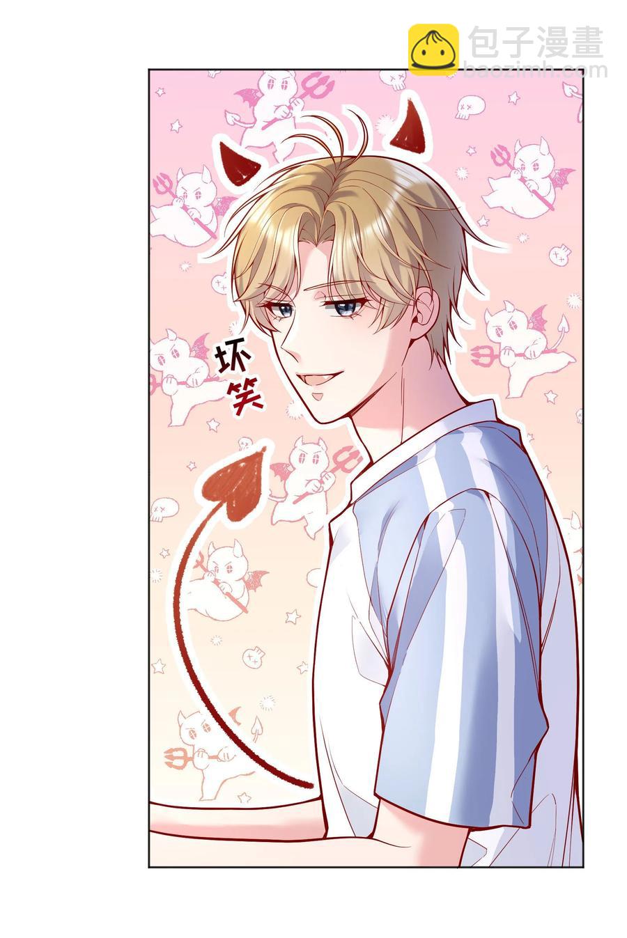 038 乖，别闹！-第40话