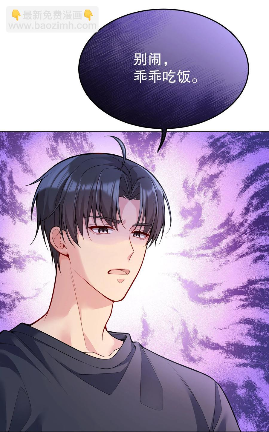 038 乖，别闹！-第40话