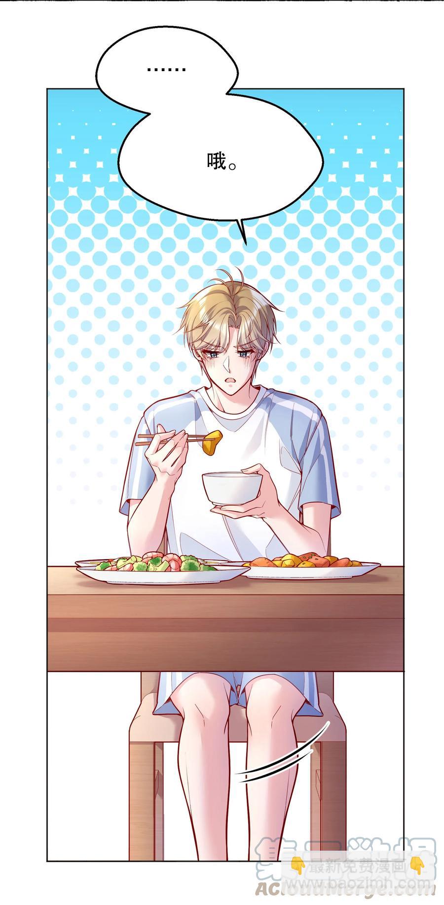 038 乖，别闹！-第40话