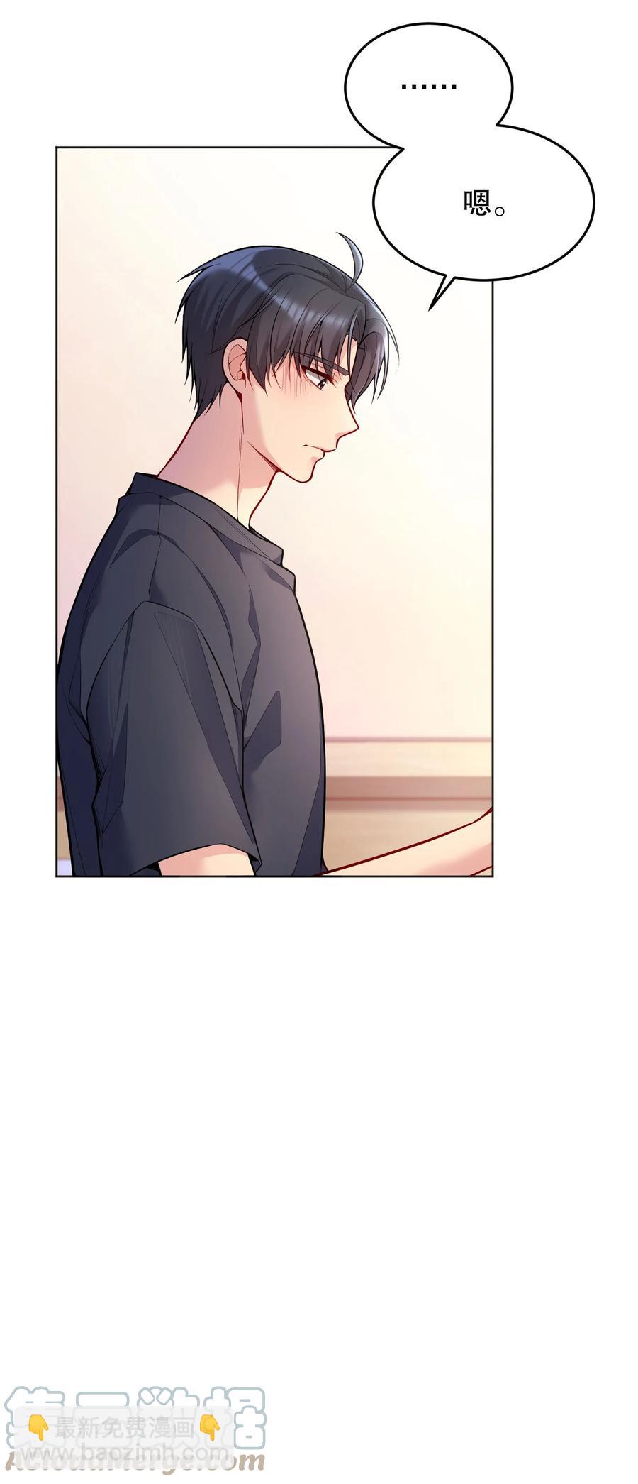 038 乖，别闹！-第40话