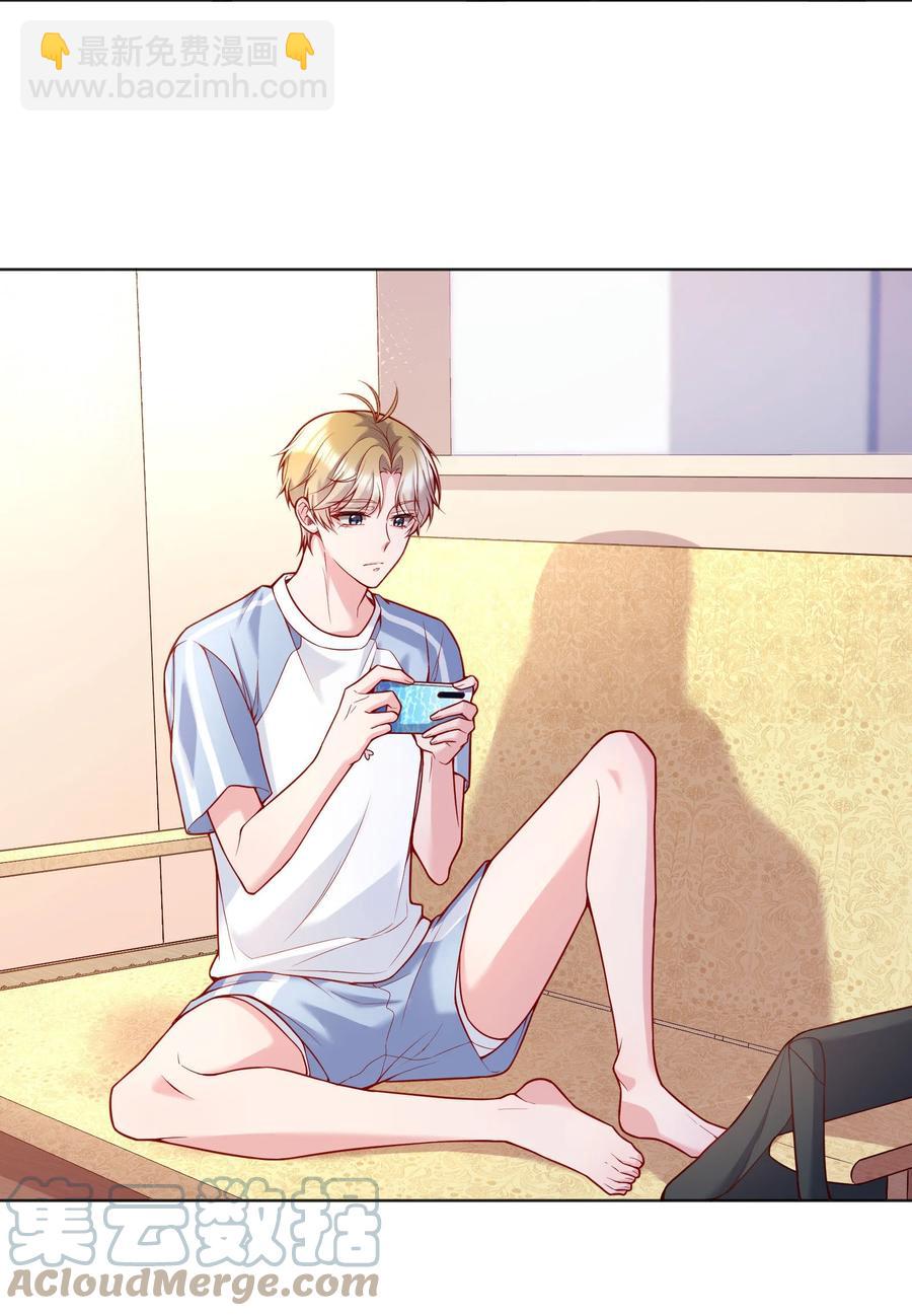 038 乖，别闹！-第40话