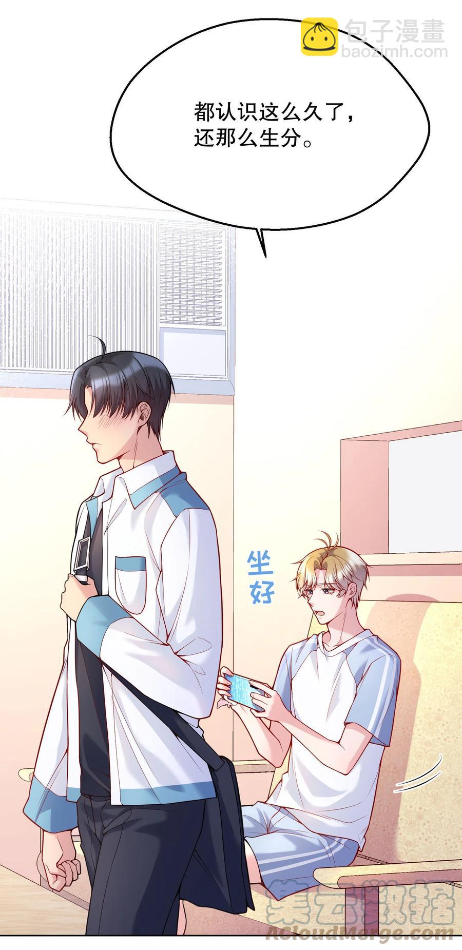 038 乖，别闹！-第40话