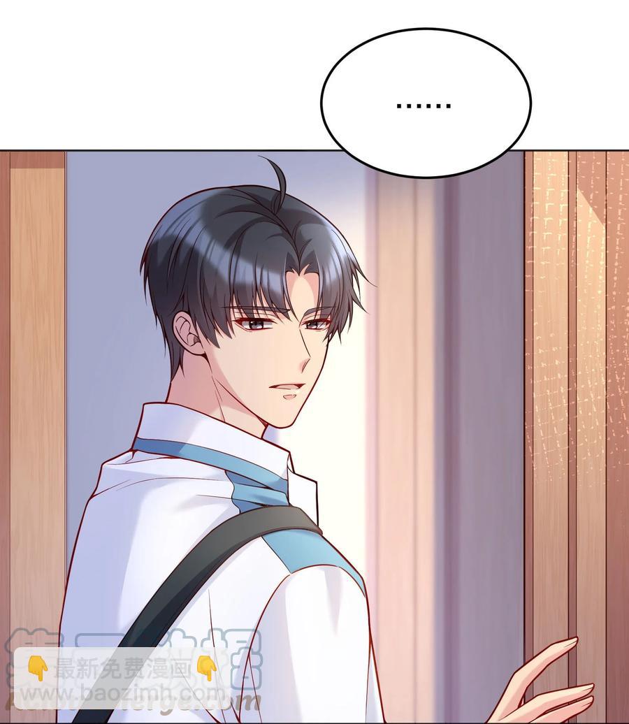 038 乖，别闹！-第40话