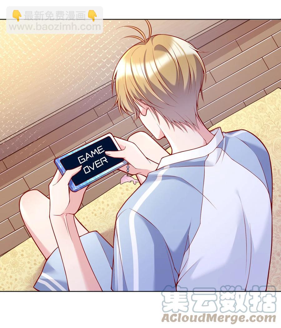 038 乖，别闹！-第40话