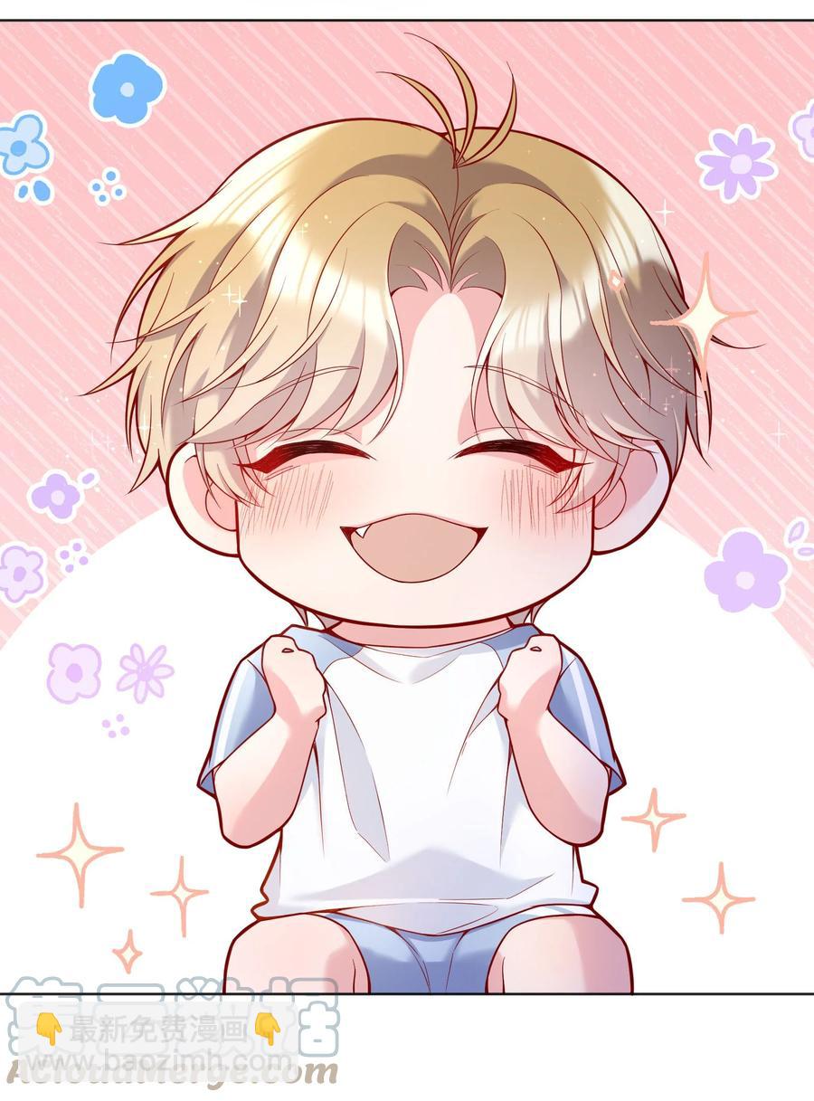 038 乖，别闹！-第40话