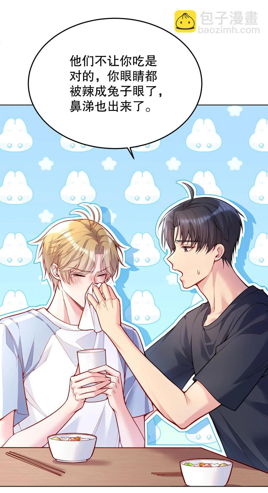 038 乖，别闹！-第40话