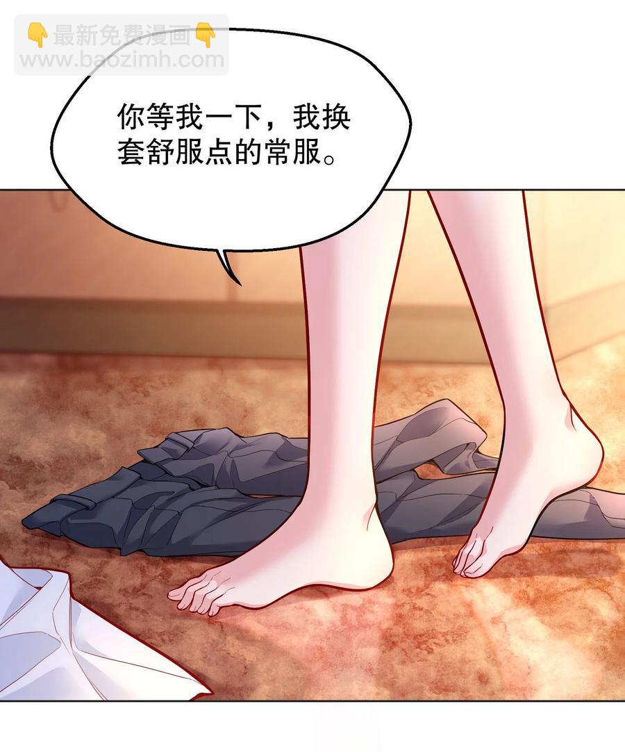 040 你是不是热了？(1/2)-第42话