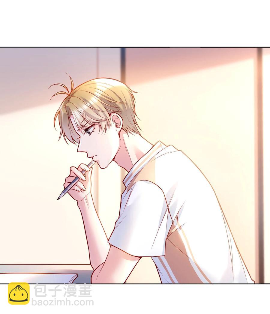 040 你是不是热了？(1/2)-第42话