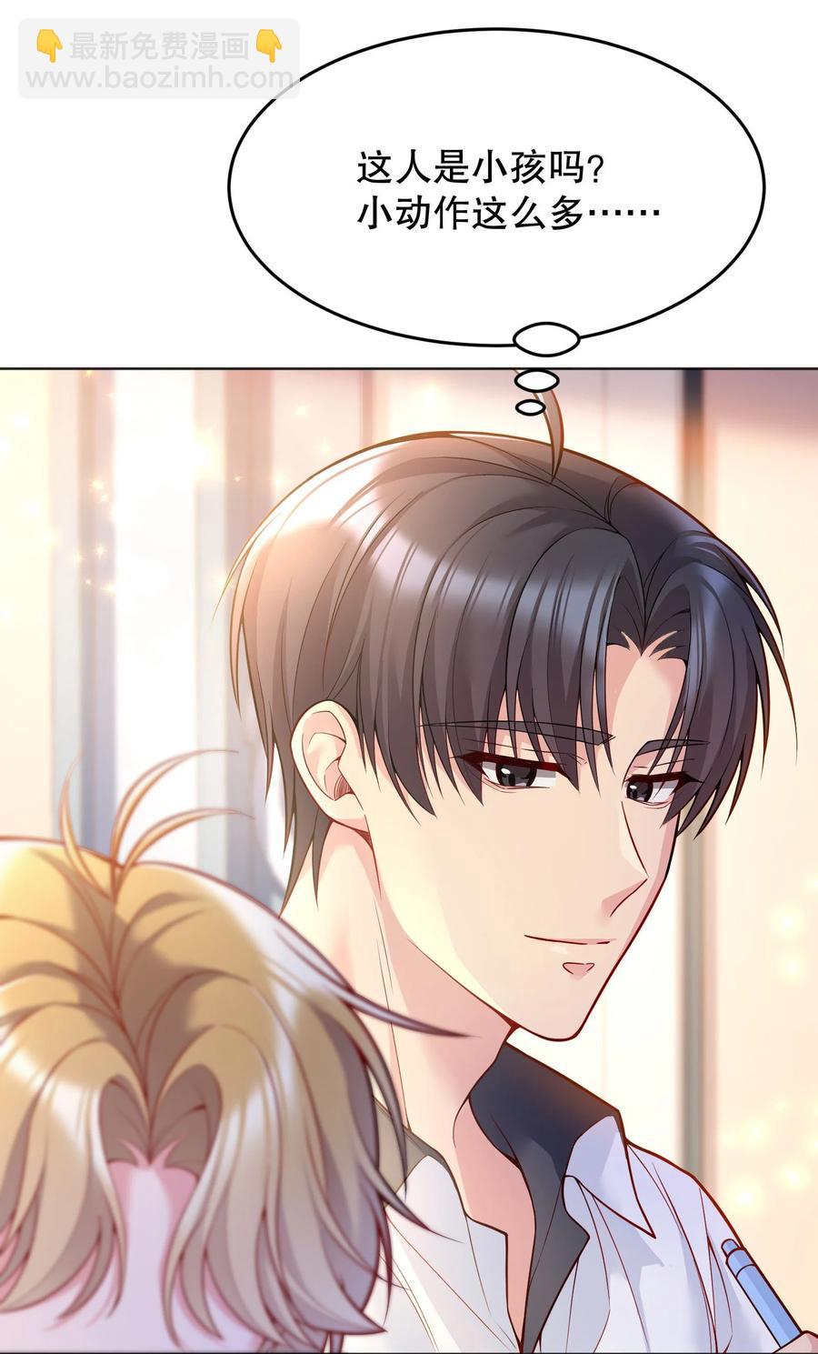 040 你是不是热了？(1/2)-第42话