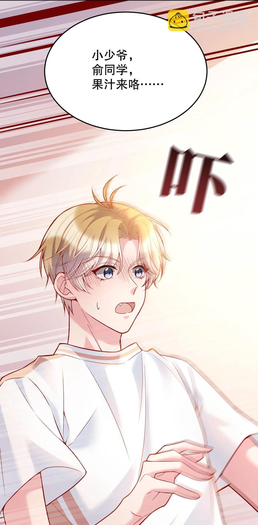 040 你是不是热了？(1/2)-第42话