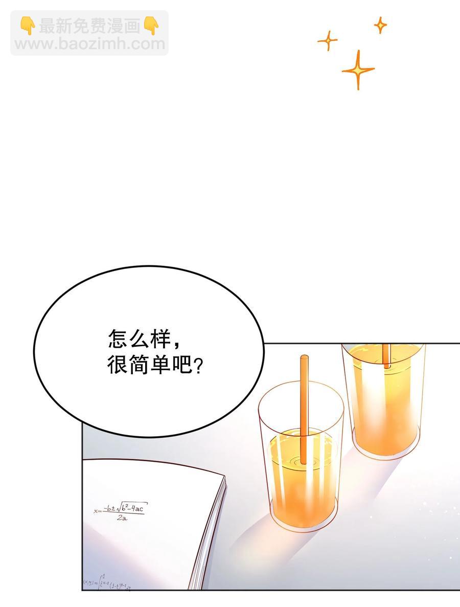 040 你是不是热了？(1/2)-第42话