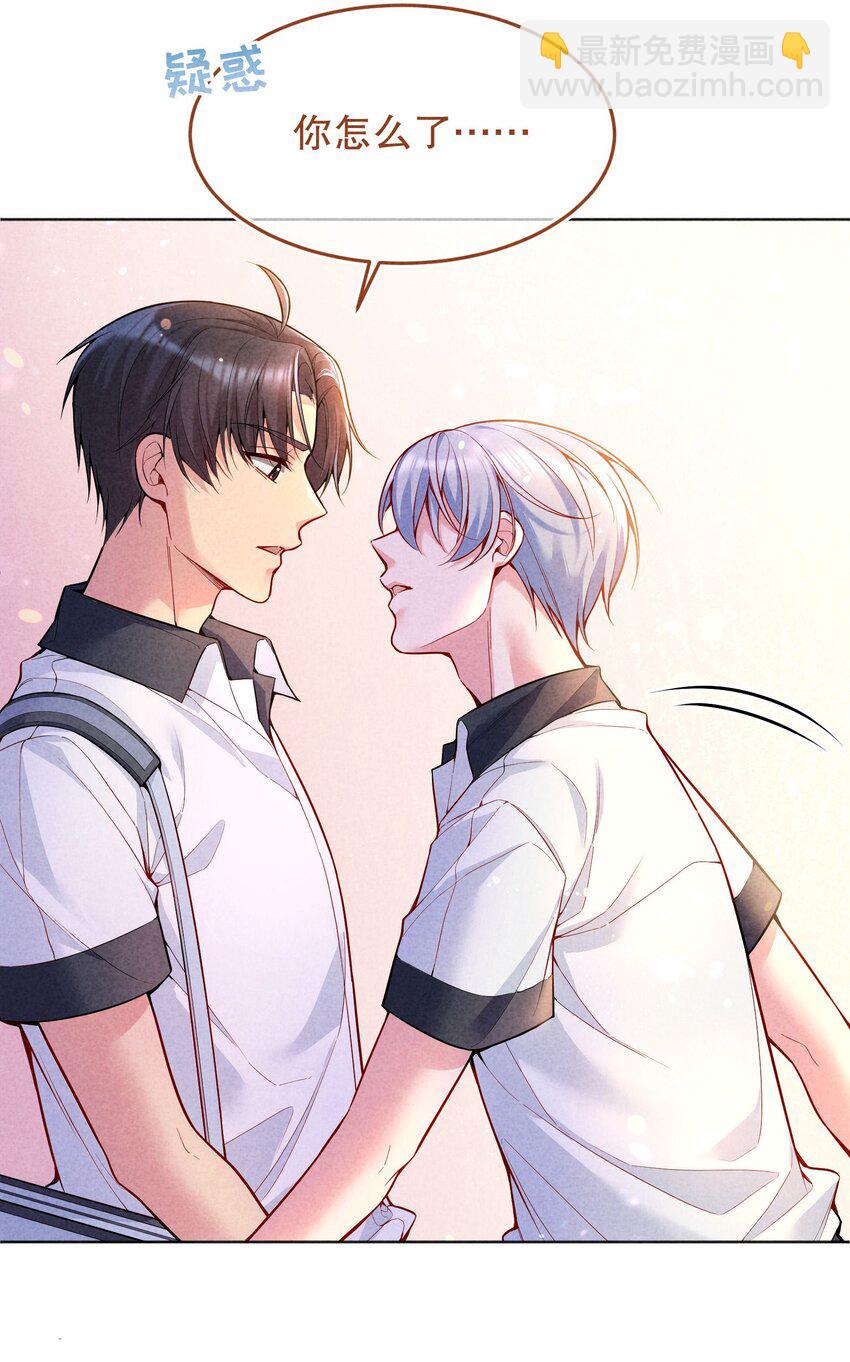 042 怎么对一个人好？-第44话