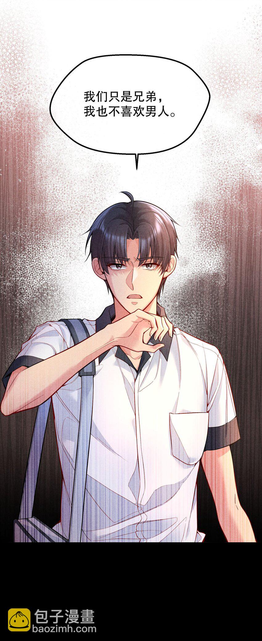 042 怎么对一个人好？-第44话