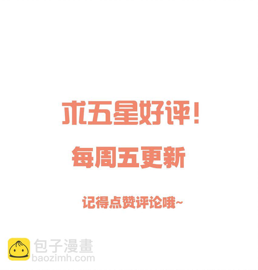 042 怎么对一个人好？-第44话