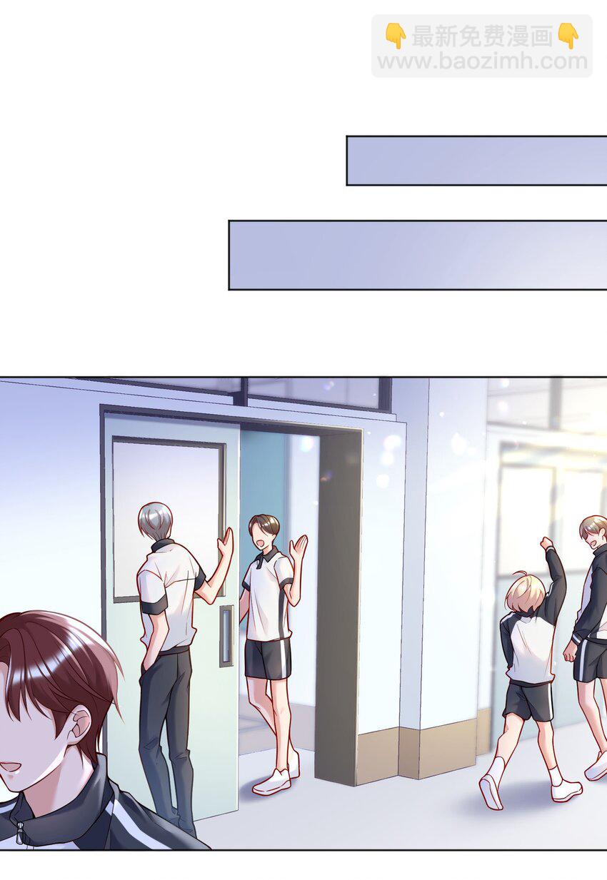 042 怎么对一个人好？-第44话