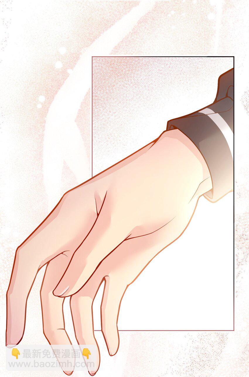 044 为什么会想去招惹他？-第46话