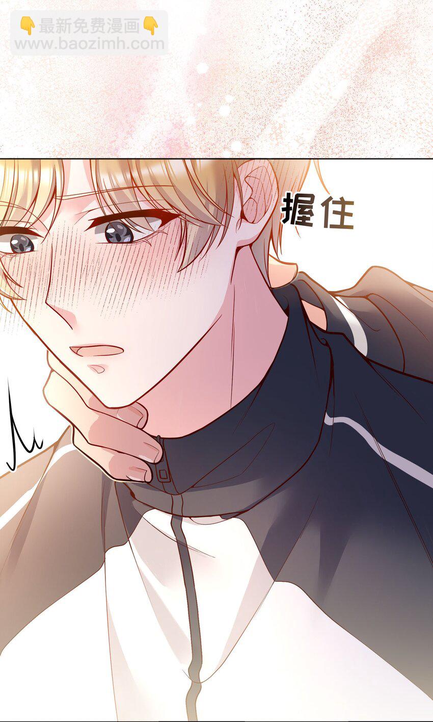 044 为什么会想去招惹他？-第46话