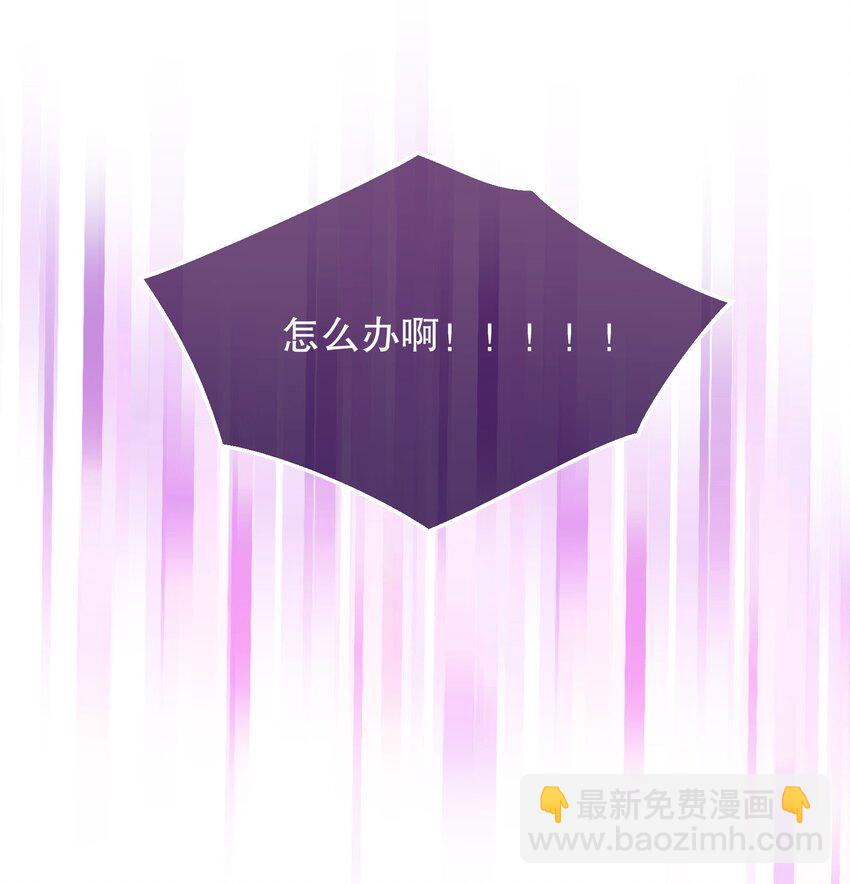 044 为什么会想去招惹他？-第46话