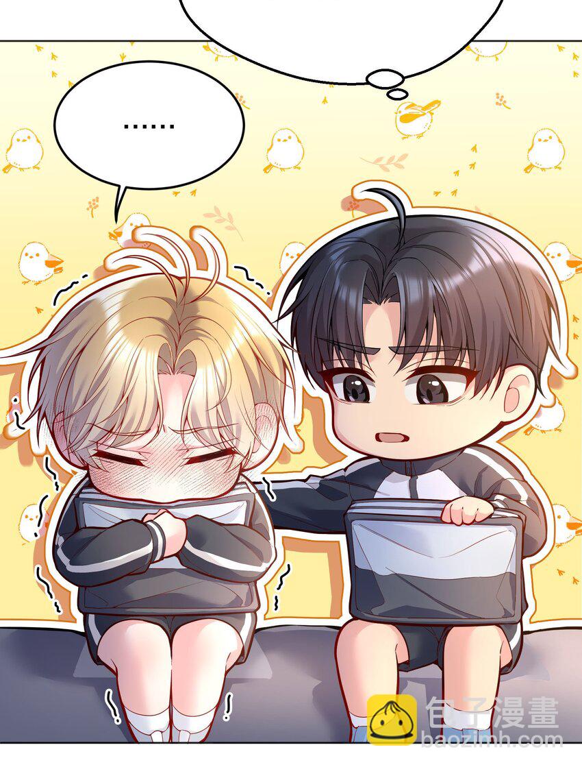 044 为什么会想去招惹他？-第46话