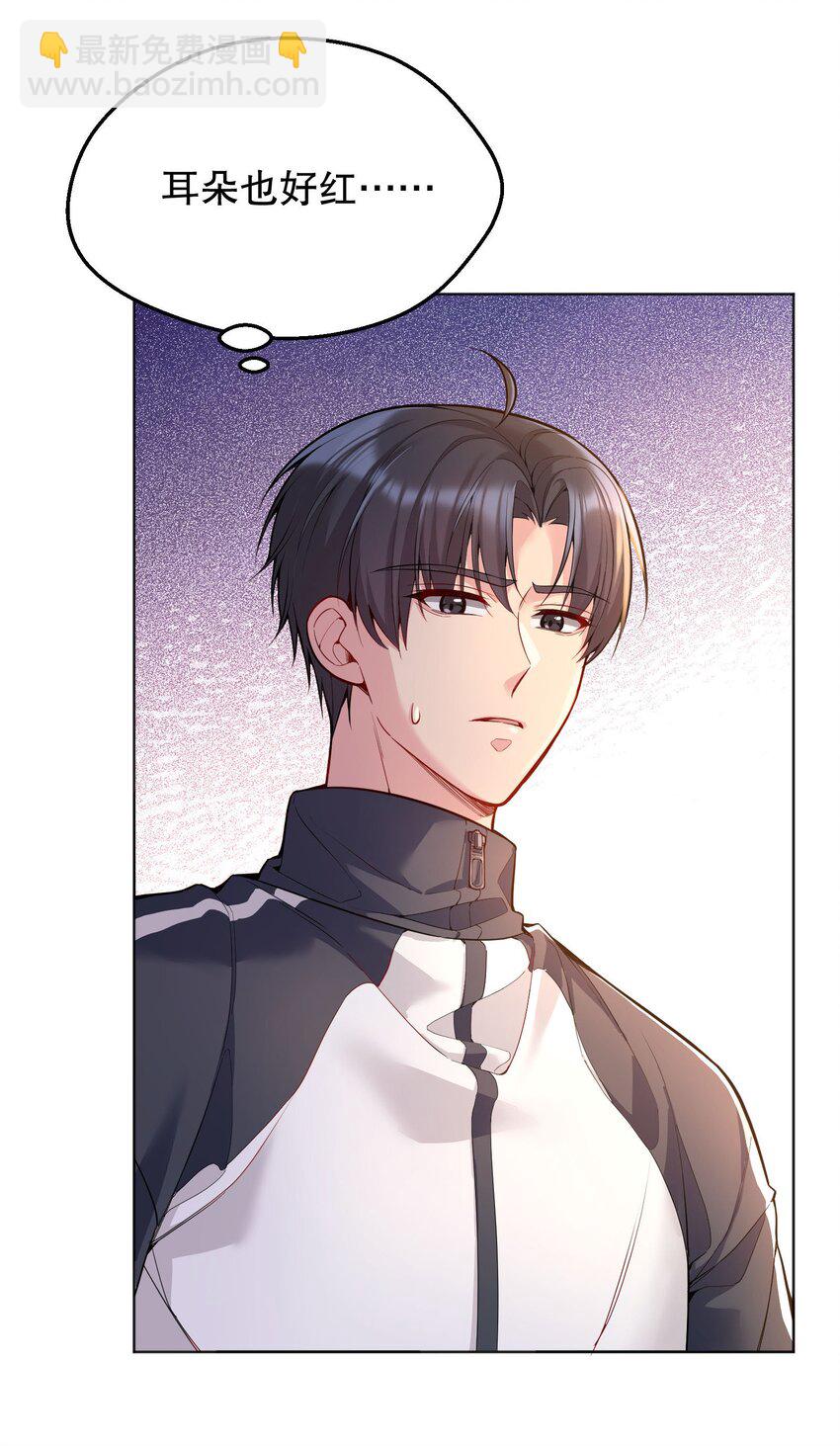 044 为什么会想去招惹他？-第46话