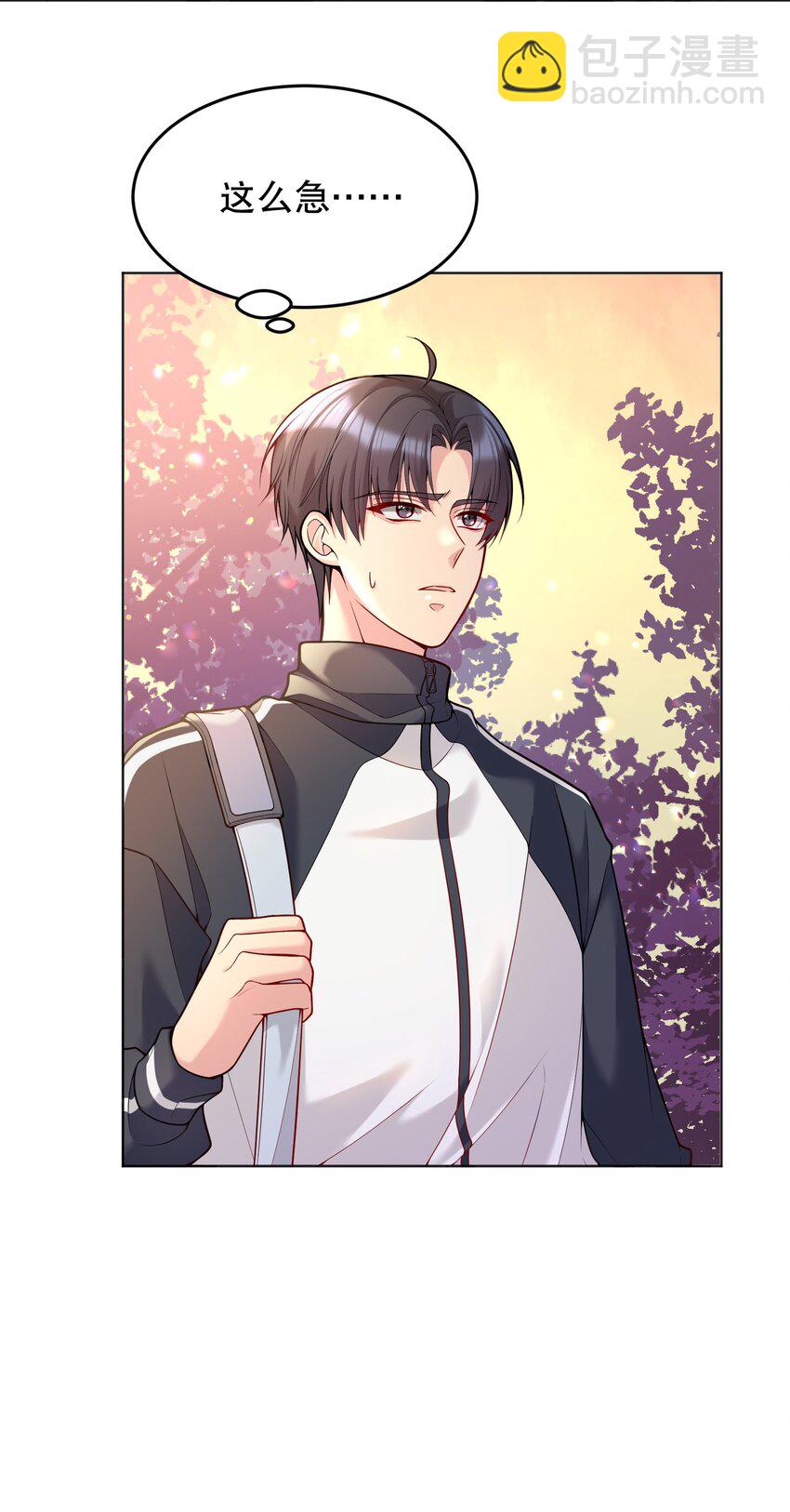 044 为什么会想去招惹他？-第46话