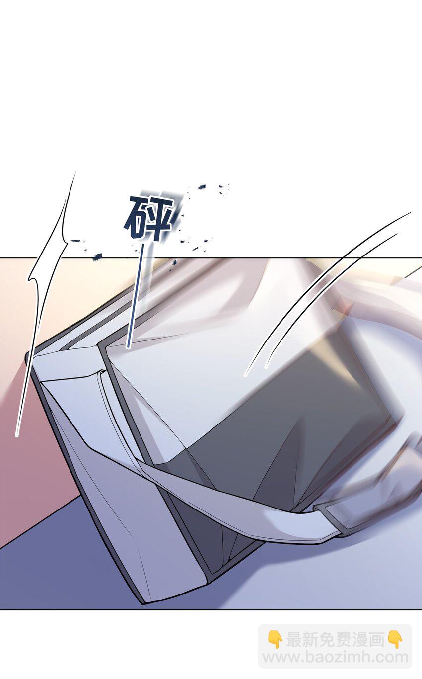 044 为什么会想去招惹他？-第46话