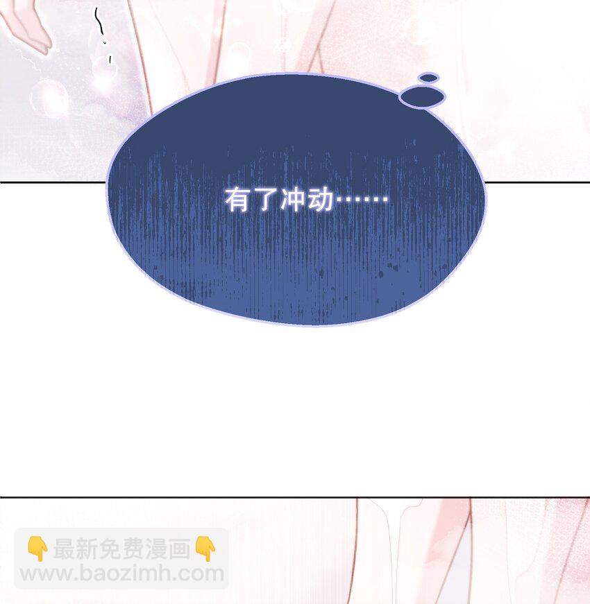 044 为什么会想去招惹他？-第46话