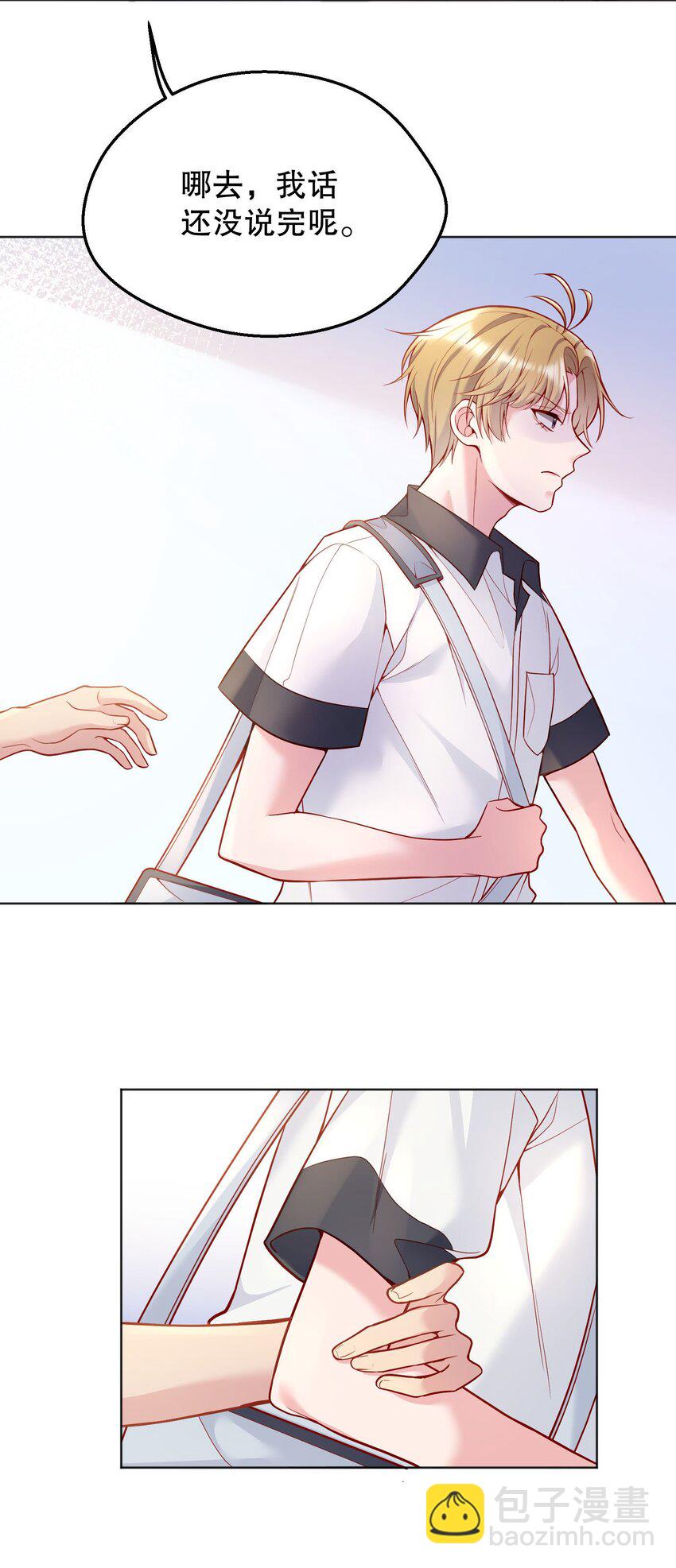 046 进步了有奖励吗？-第48话