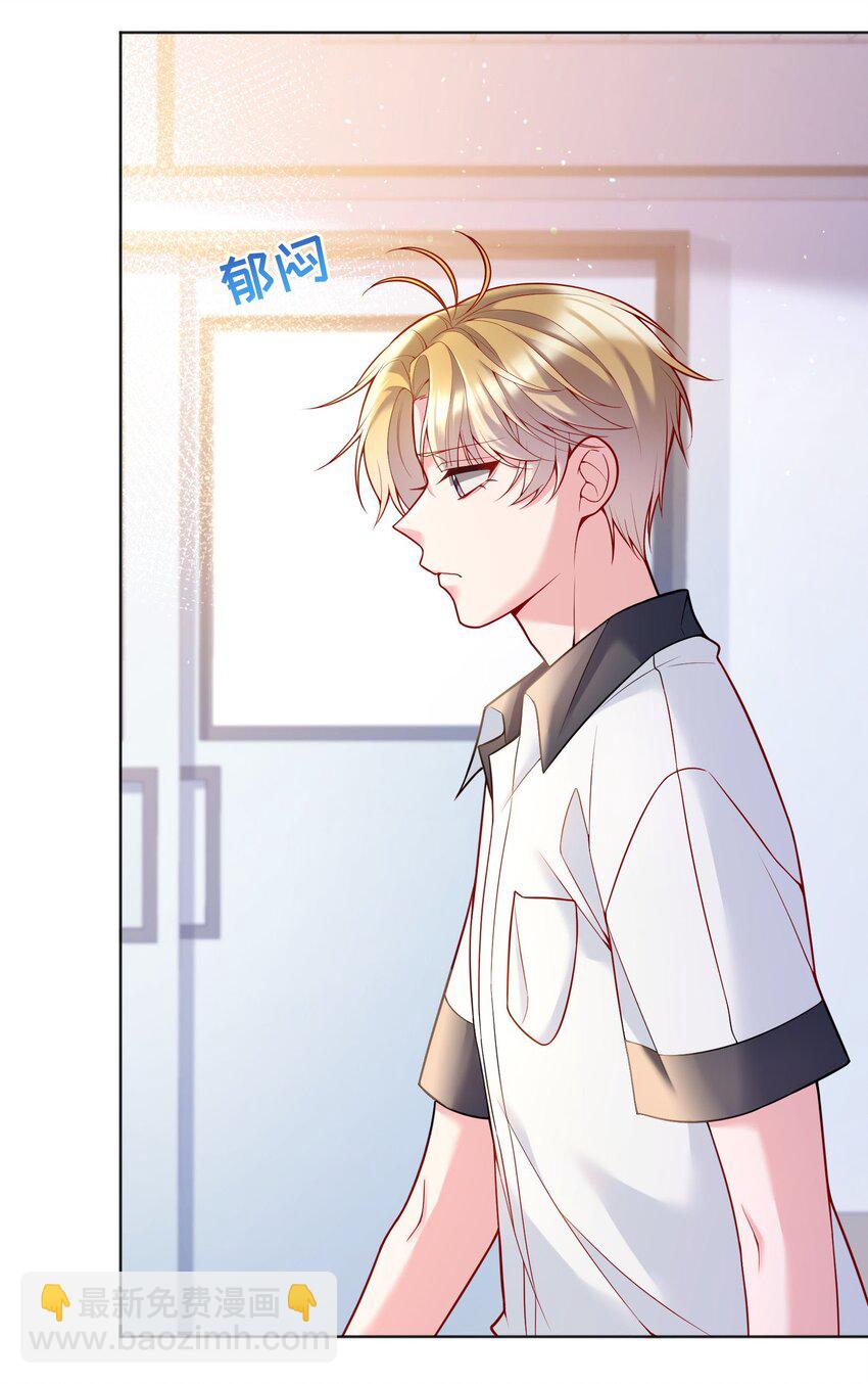 046 进步了有奖励吗？-第48话