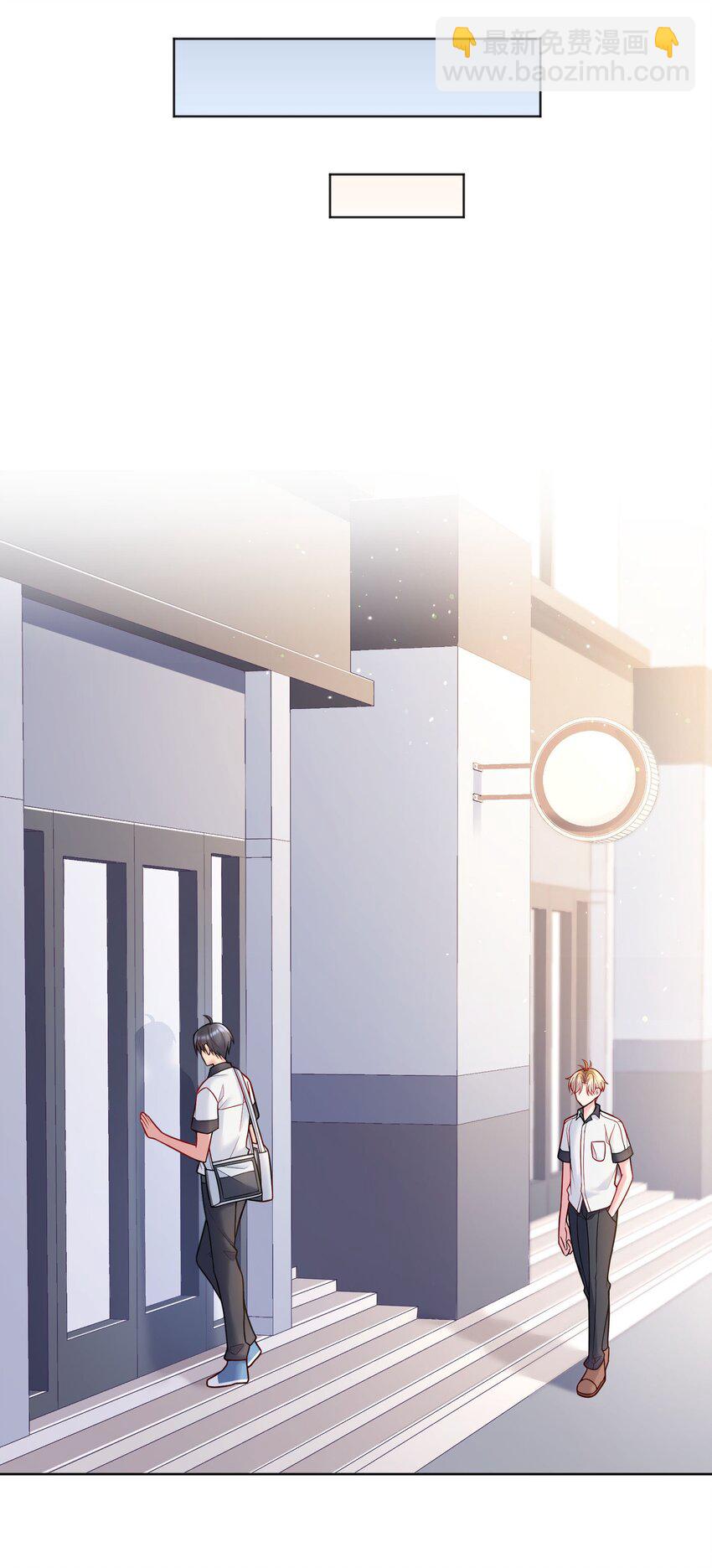 046 进步了有奖励吗？-第48话