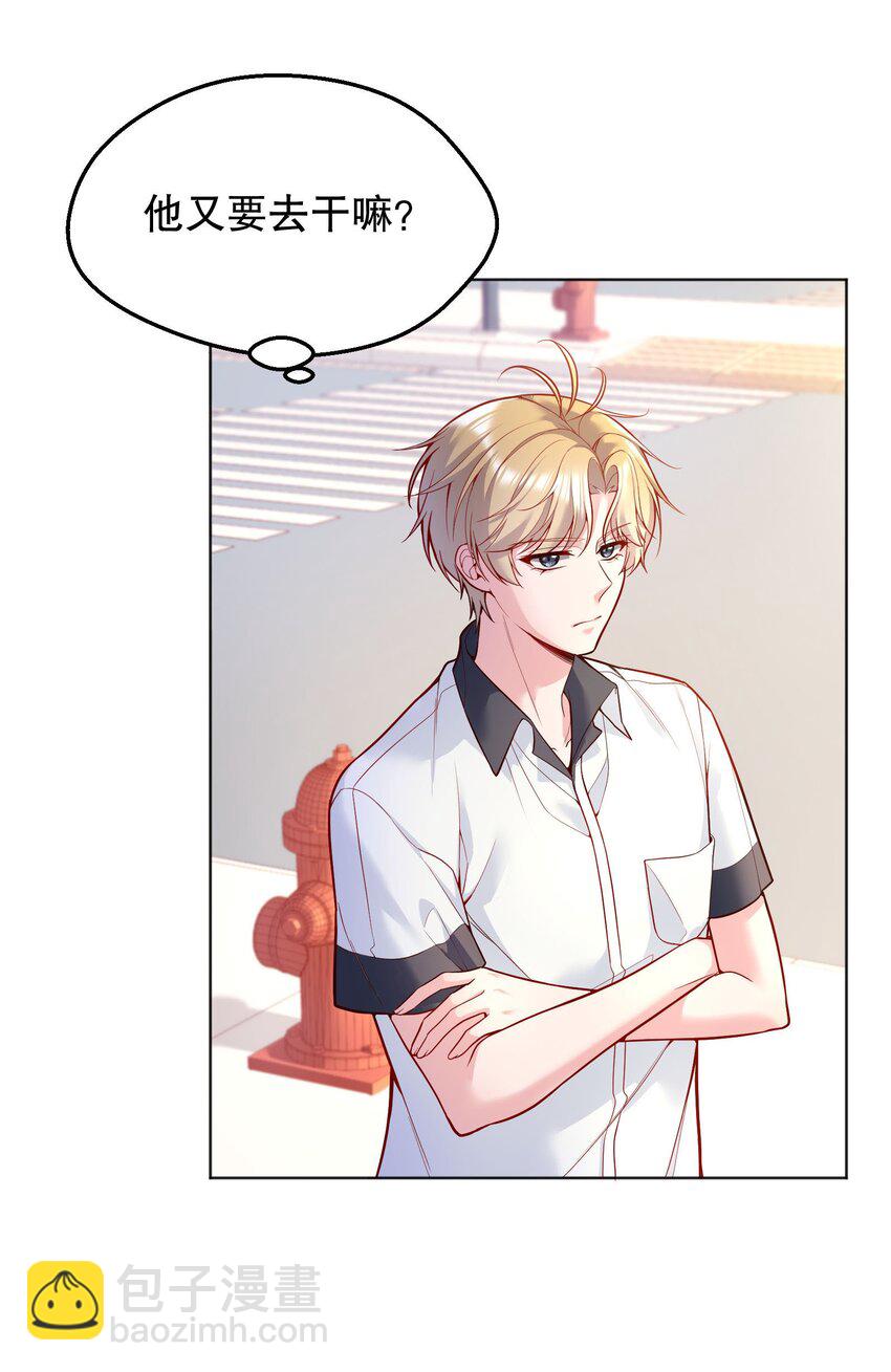 046 进步了有奖励吗？-第48话