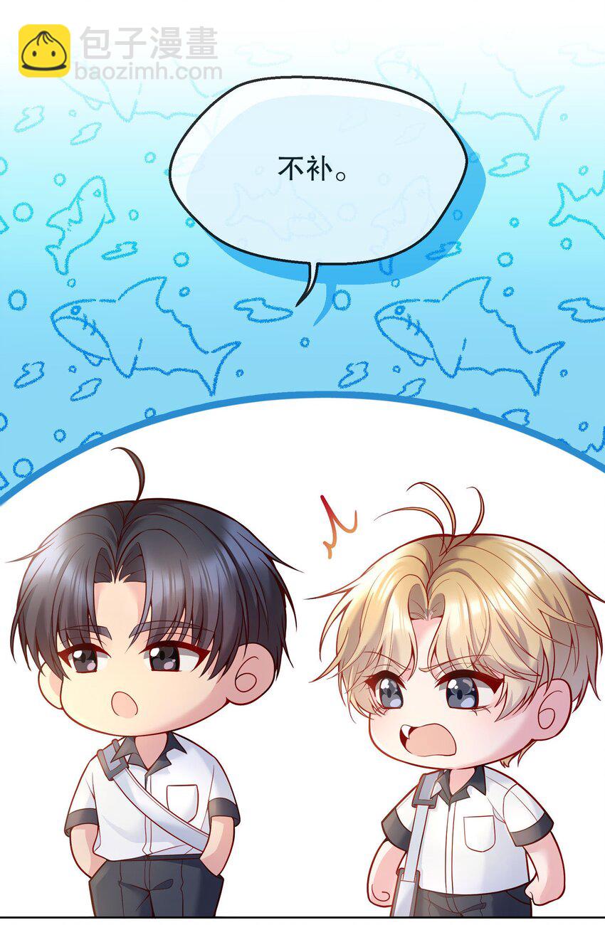 046 进步了有奖励吗？-第48话