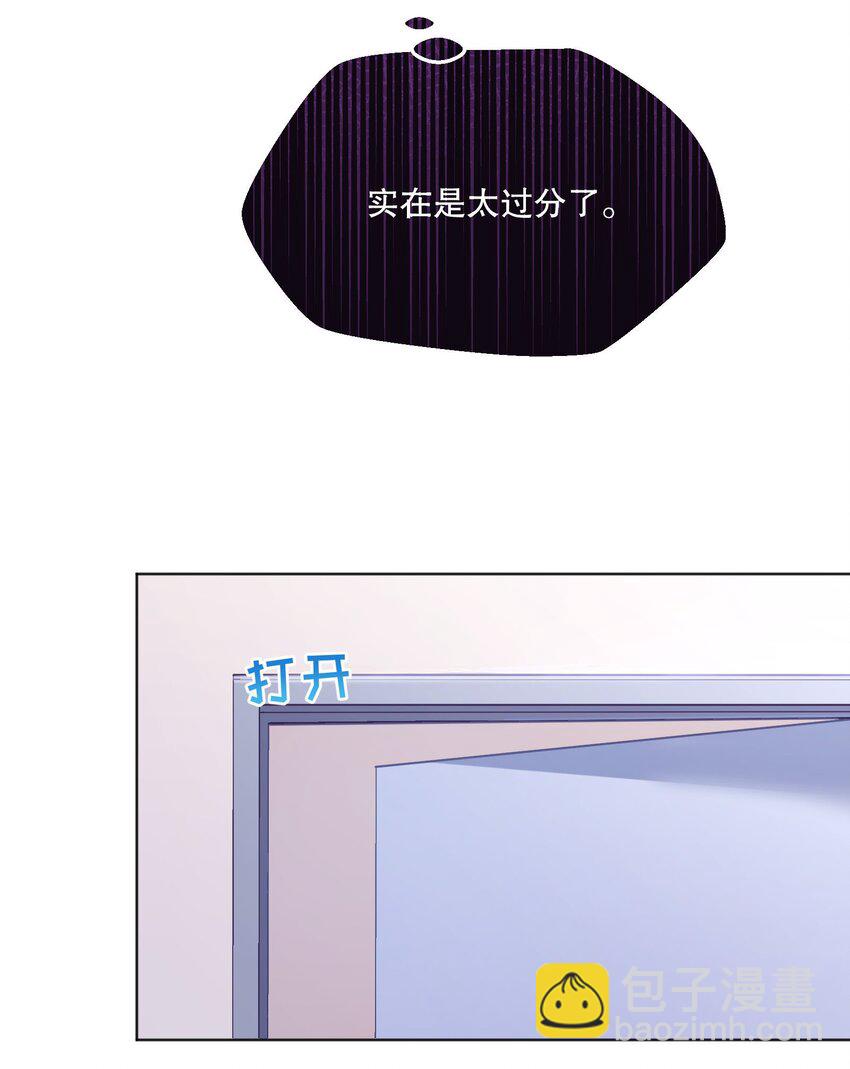 048 他们的相处好有意思！-第50话