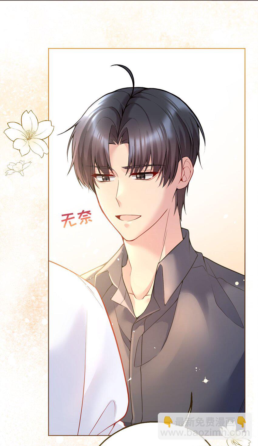 048 他们的相处好有意思！-第50话