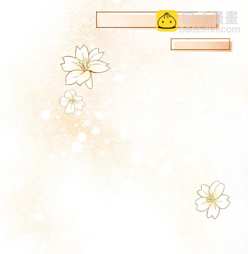 048 他们的相处好有意思！-第50话