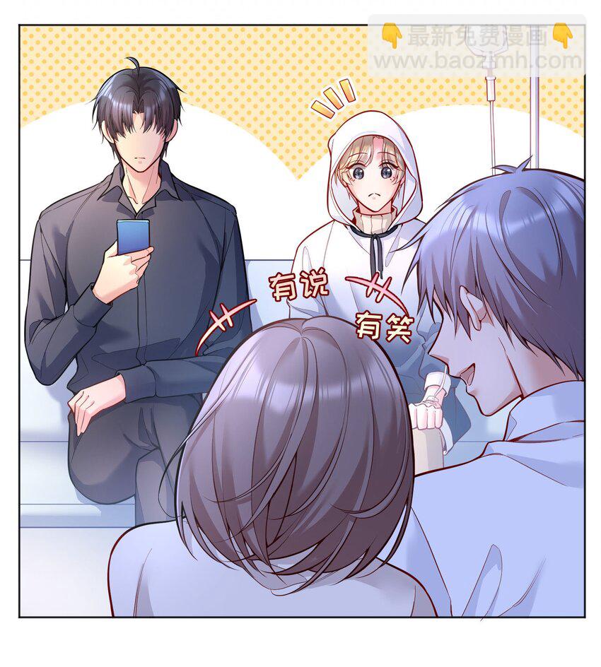 048 他们的相处好有意思！-第50话