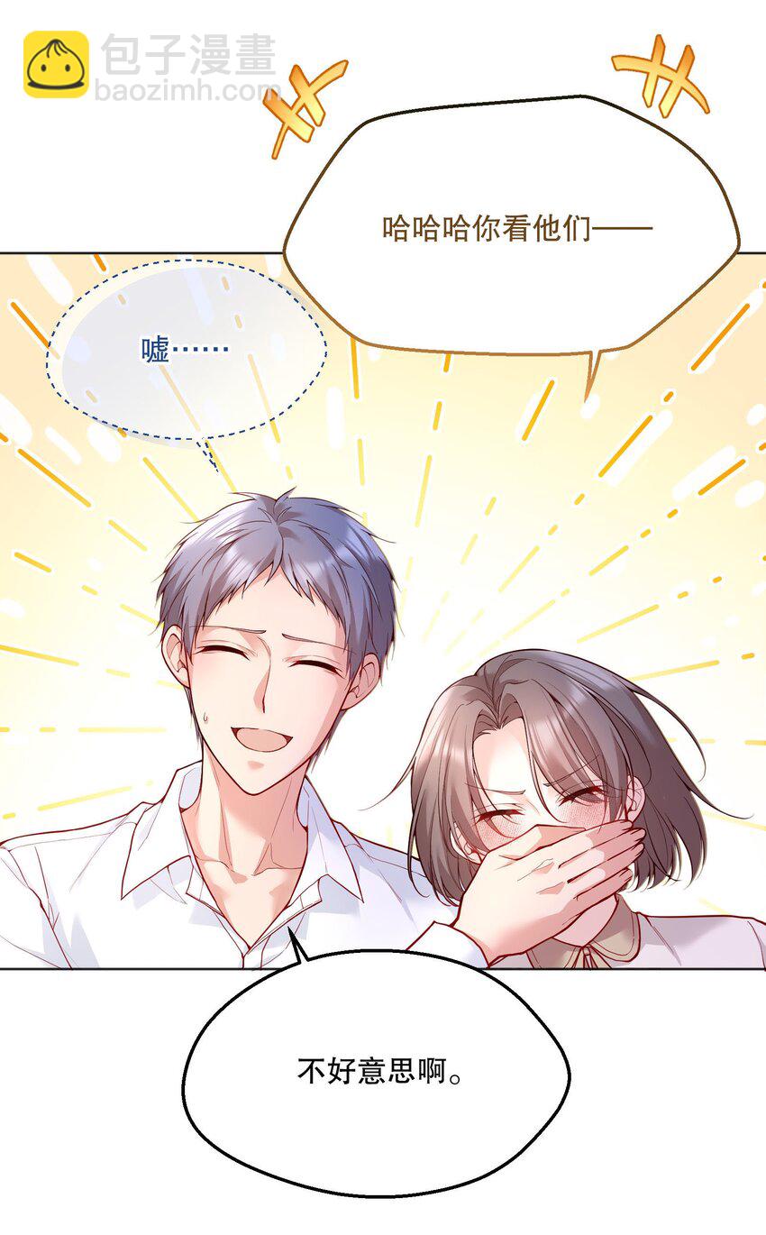 048 他们的相处好有意思！-第50话