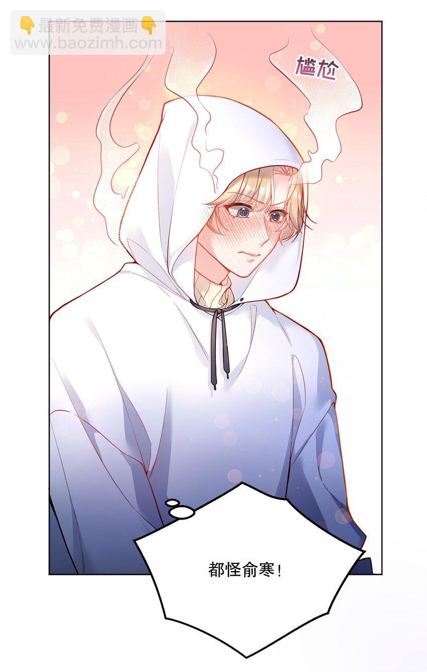 048 他们的相处好有意思！-第50话