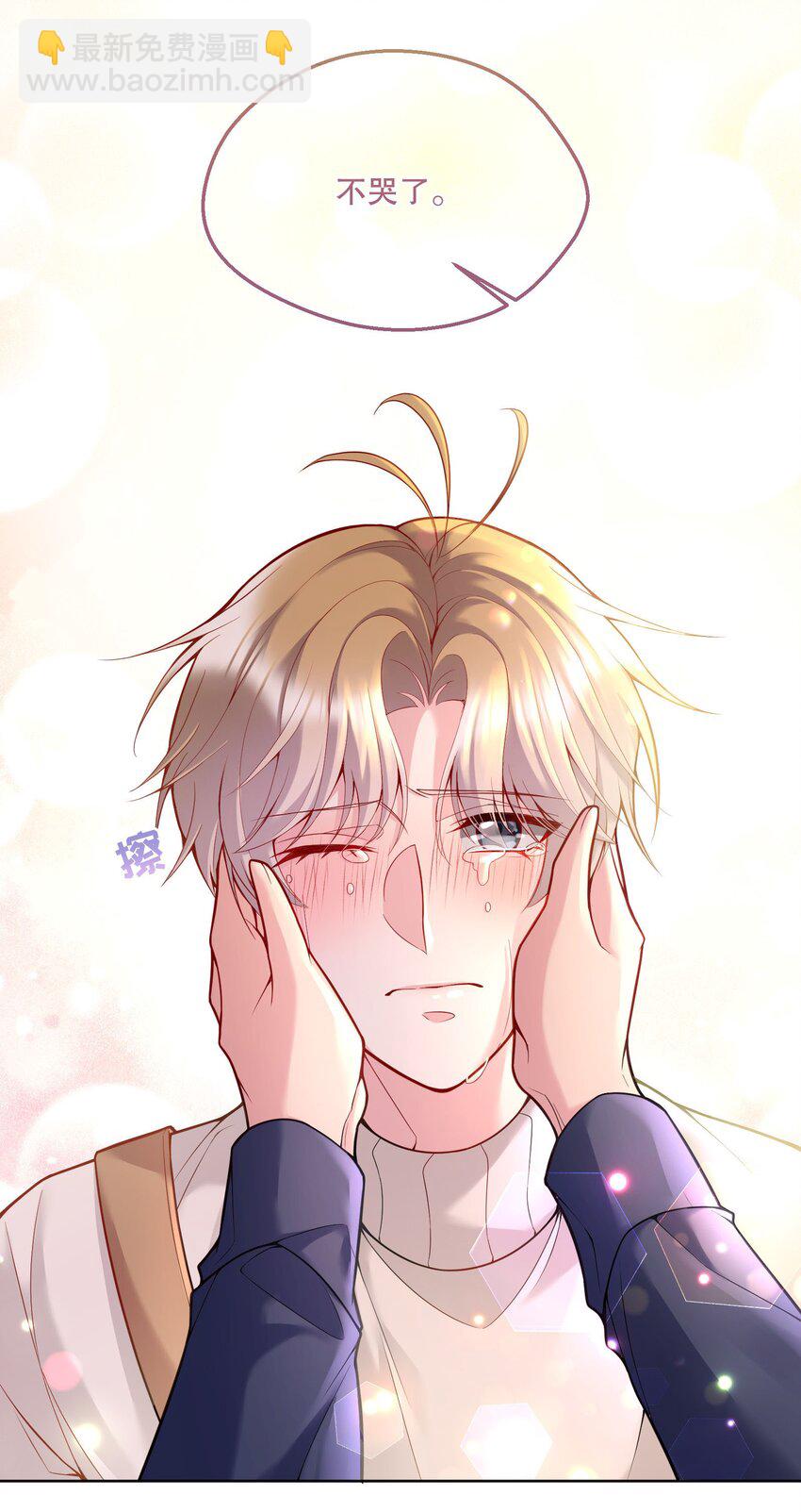 048 他们的相处好有意思！-第50话