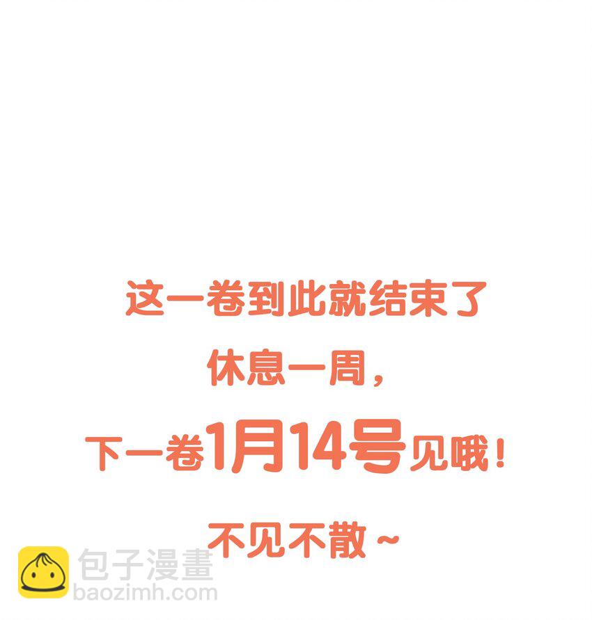 048 他们的相处好有意思！-第50话